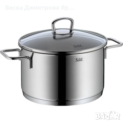 Комплект 3 тенджери Silit Alicante, Стъклени капаци, Сребърен, снимка 5 - Съдове за готвене - 50748409