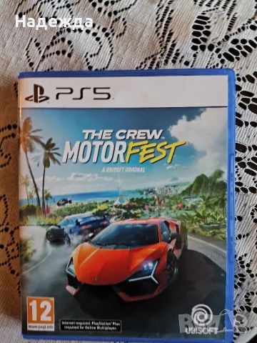 The Crew Motorfest PS5 игра/игри, снимка 1 - Игри за PlayStation - 48888528