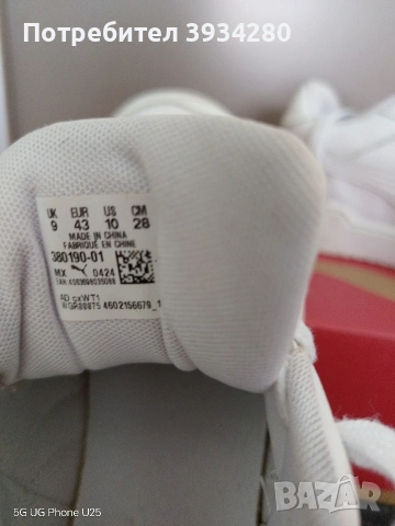 продавам обувки puma 43, снимка 5 - Други - 53571373