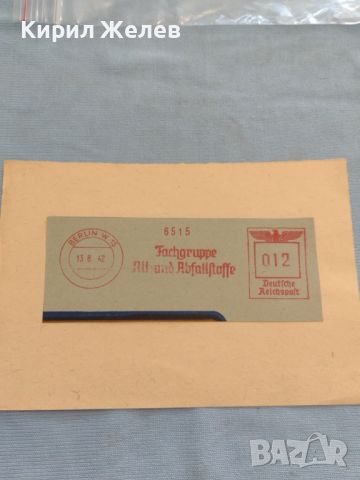 Стар пощенски плик с печати 1942г. Дойче Райх поща за КОЛЕКЦИОНЕРИ 45942, снимка 1 - Филателия - 46258572