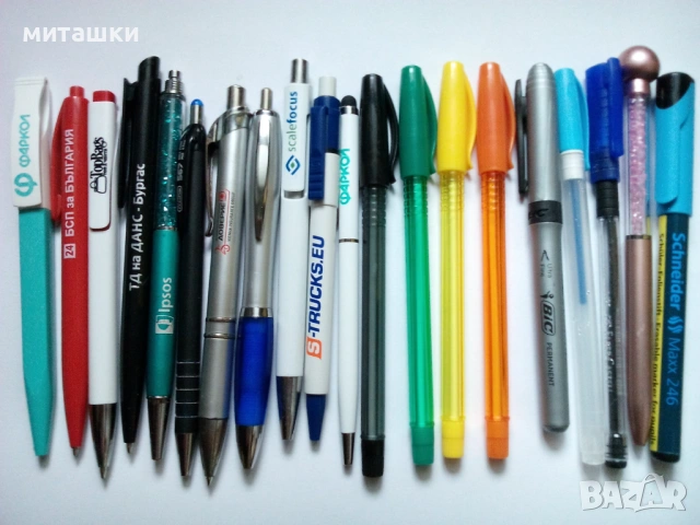 20 броя различни химикалки