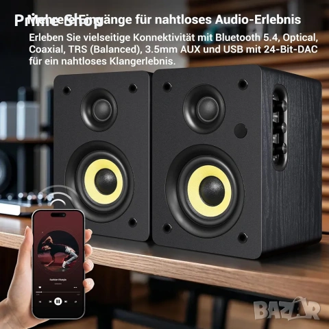 Активни Hi-Fi колонки Sanyun SW206, 80W, Bluetooth 5.4, снимка 4 - Тонколони - 53783902