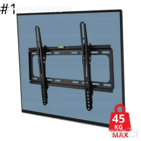 Стойка за телевизор за стенен монтаж, 400*400мм., 45кг, 30кг, снимка 2 - Други стоки за дома - 49770509