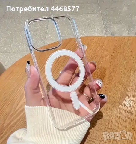 Калъфи за всички айфони, снимка 4 - Калъфи, кейсове - 53301029