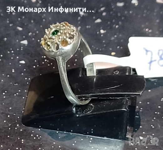 Сребърен пръстен / липсват няколко камъчета, снимка 4 - Пръстени - 47781191
