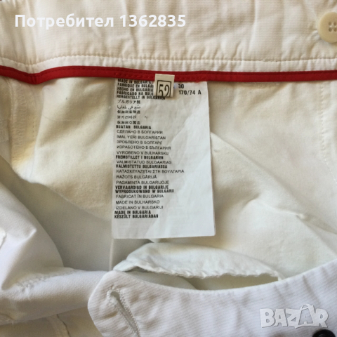 НОВ оригинални мъжки бял летен тънък панталон PRADA размер 52 / L, снимка 9 - Панталони - 52573004