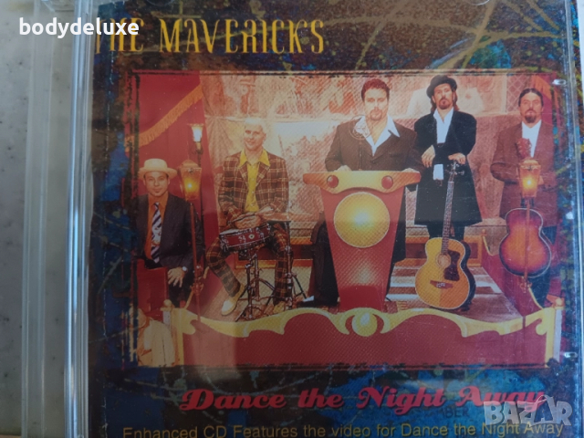 дискове с макси сингли, снимка 12 - CD дискове - 51716292