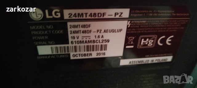 TV LG 24MT48DF-PZ, снимка 3 - Телевизори - 53769678