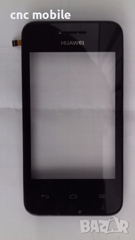 Huawei Y220 - Huawei Y221 оригинални части и аксесоари , снимка 5 - Резервни части за телефони - 22919929