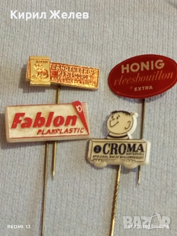 Лот рекламни значки 20 броя стари редки за КОЛЕКЦИЯ ДЕКОРАЦИЯ 50340, снимка 3 - Колекции - 52247438