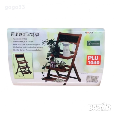 Елегантна и практична поставка за цветя, с три нива, снимка 4 - Други стоки за дома - 50826280