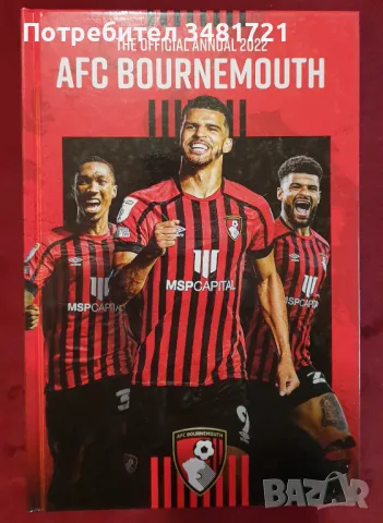 The Official AFC Bournemouth Annual 2022, снимка 1 - Енциклопедии, справочници - 49130223