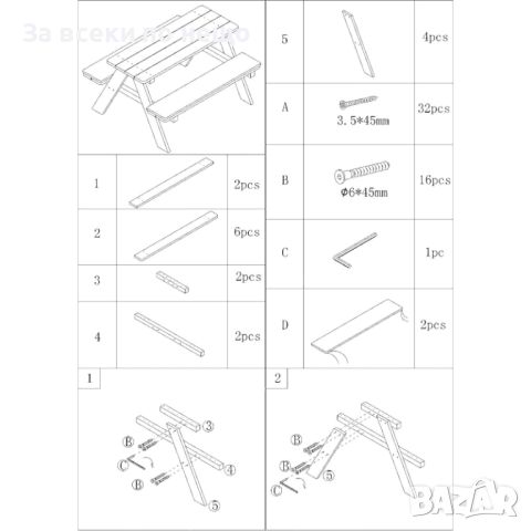 ДЕТСКА МАСА ЗА ПИКНИК С ПЕЙКИ И МЕКИ ВЪЗГЛАВНИЦИ, снимка 16 - Градински мебели, декорация  - 46766294