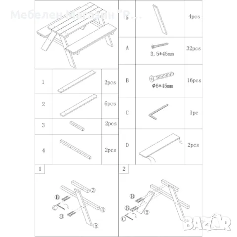 Детска Маса за Пикник с Пейки и Меки Възглавници , Градинска, Дървена, 89х79х50 см., снимка 13 - Градински мебели, декорация  - 47172622