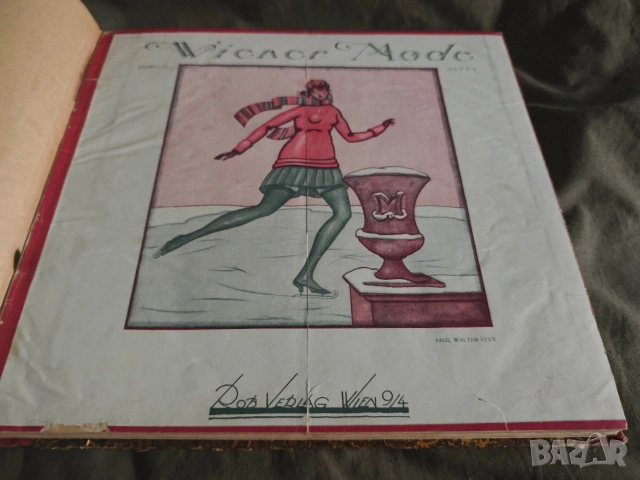 Старо списание за Мода - Viener Mode 1922, снимка 5 - Списания и комикси - 53028309