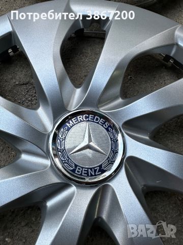 4 броя нови тасове за Mercedes 16, снимка 4 - Аксесоари и консумативи - 45439488