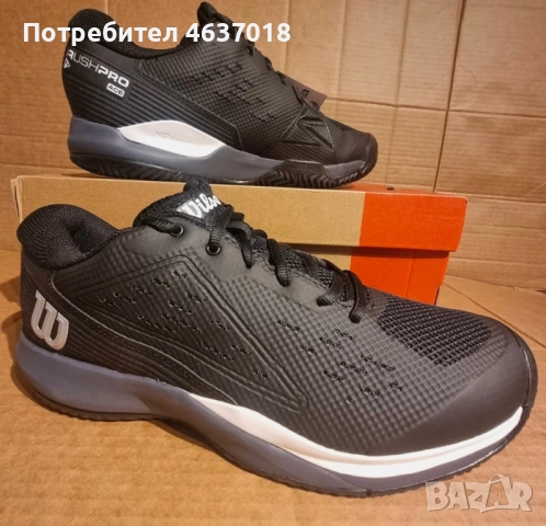 Мъжки маратонки Wilson Rush pro ace
