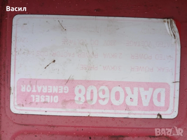 Дизелов агрегат, снимка 5 - Генератори - 52910602