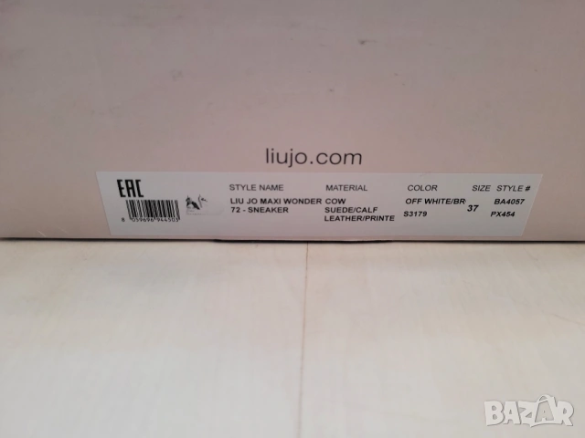 Дамски нови маратонки Liu Jo, снимка 6 - Маратонки - 53678639