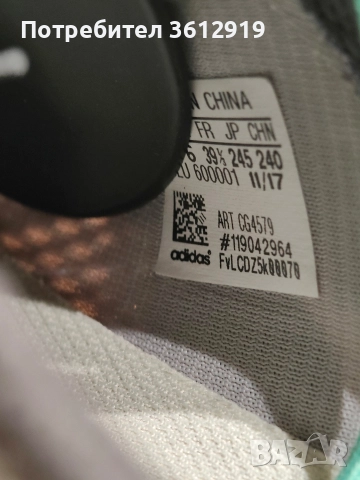 Adidas перфектно състояние, снимка 2 - Маратонки - 52840428