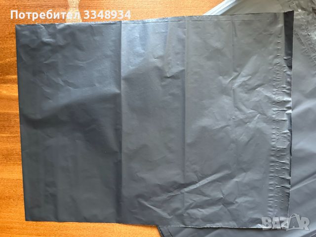 Пощенски куриерски пликове, плик за пратки - Econt, Speedy - 32х38 см, снимка 4 - Друго - 45616113