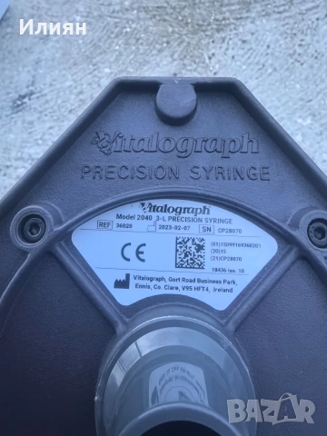 Спринцовка за калибриране, снимка 6 - Медицинска апаратура - 53807084
