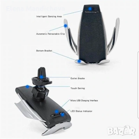 автоматична поставка за смартфон телефон с вградено безжично зарядно устройство с адаптер за кола, снимка 3 - Безжични зарядни - 53831122