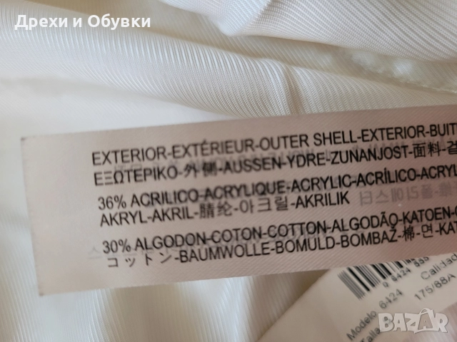 Палто тип сако MASSIMO DUTTI , снимка 12 - Палта, манта - 52811197