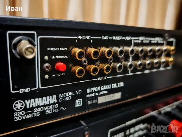 YAMAHA C-60 + M-60, снимка 14 - Ресийвъри, усилватели, смесителни пултове - 49103869