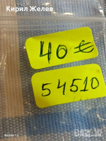 Стар механичен часовник РАКЕТА ВЕЧЕН КАЛЕНДАР рядък за КОЛЕКЦИЯ 54510, снимка 9 - Антикварни и старинни предмети - 54118934