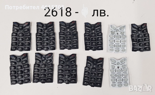 Клавиатура Ericsson T10,768,788,T18,T28,T29,T39,T630,K800,K700,K500,K320,K300,2618,W810,T65,T66,W800, снимка 12 - Резервни части за телефони - 52074312