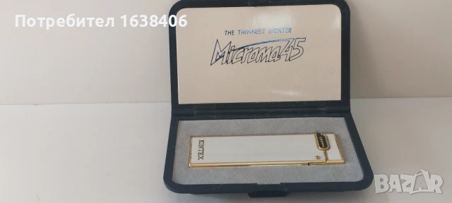 Винтидж газова запалка KINTEX, снимка 7 - Запалки - 50531628