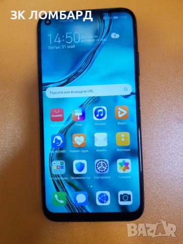 Huawei P40 Lite 128GB 6GB RAM Dual