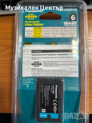 Батерия PANASONIC CGA-S002E/1B НОВО!!, снимка 2 - Оригинални батерии - 53147996