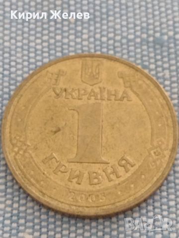 Монета 1 гривна 2005г. Украйна 60г. От победата Великата Отечествена война 47008, снимка 4 - Нумизматика и бонистика - 46605742