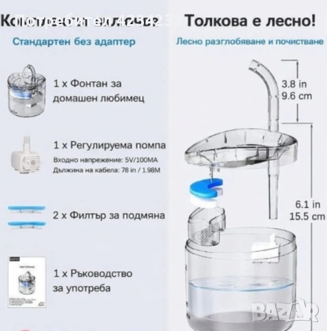 Автоматичен фонтан за домашни любимци , снимка 2 - Други стоки за животни - 53462254
