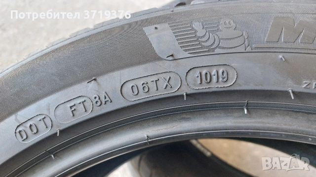 Летни гуми 225 45 17 Michelin Primacy 4 4 броя , снимка 7 - Гуми и джанти - 53703478