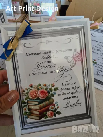 Подаръчна кутия за любимия учител🌹, снимка 2 - Декорация за дома - 50156585