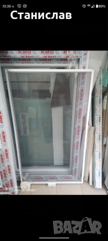 Прозорци ПВЦ