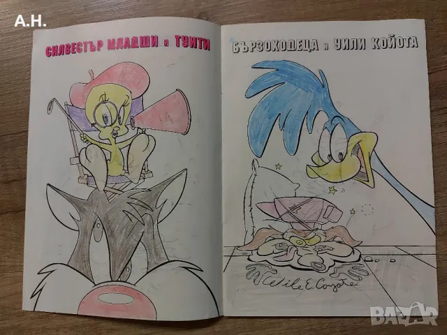 Звездите от Космически Забивки - Looney Tunes / Alexandra Video 1998, снимка 4 - Детски книжки - 48521647