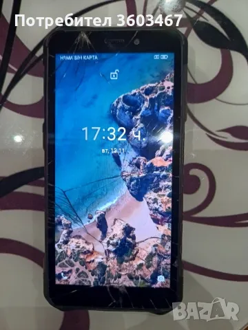 ULEFONE  X5..PRO, снимка 2 - Други - 47943995