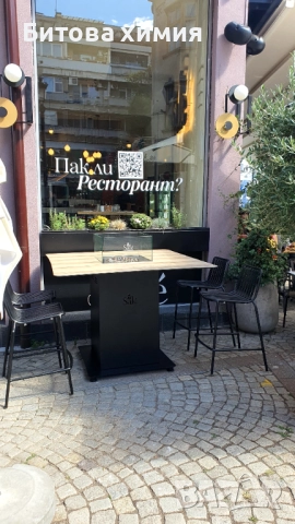 Маса с огнище, отоплител на газ за ресторанти и градини, снимка 12 - Маси - 36914347