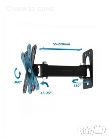 Стойка за телевизор 12"-50", до 20 кг, снимка 2 - Стойки, 3D очила, аксесоари - 53503946