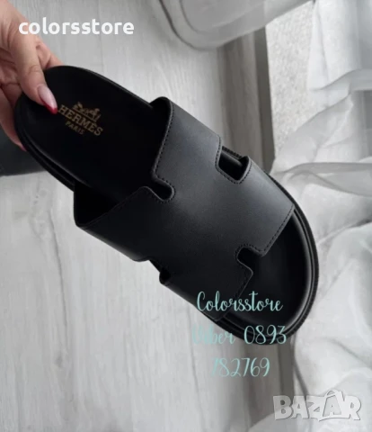 Мъжки кожени чехли Hermes/BR345s