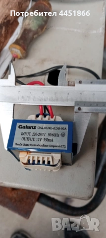 Трансформатор на 12 волта., снимка 5 - Друга електроника - 53648976