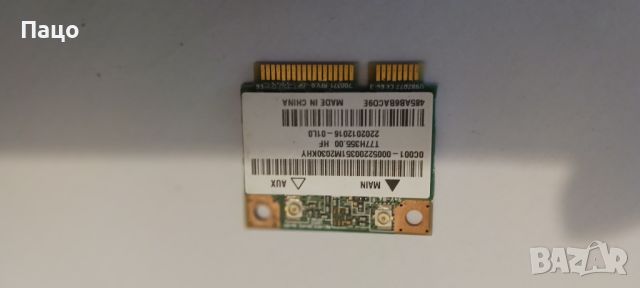 HP  Mini 802.11 RT5390 WiFi PCIe Card , снимка 8 - Части за лаптопи - 46161571