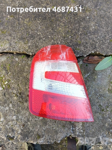 заден ляв стоп за фабия от 2005 г бензин1.2