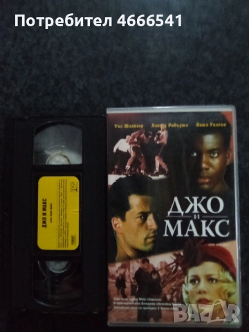 Продавам видеокасети цена 19.56 лева, снимка 11 - DVD филми - 53513231