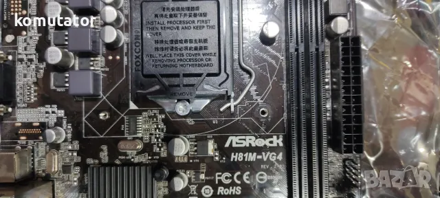 дъно AsRock H81M-VG4 rev 2.0 ,socket 1150, снимка 4 - Дънни платки - 49521662