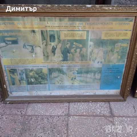 Стари военни табла постери в рамка , снимка 4 - Колекции - 45838422